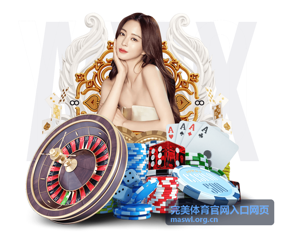 完美体育-热门赛事入口精选封面